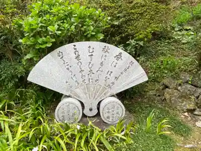 善峯寺のその他建物