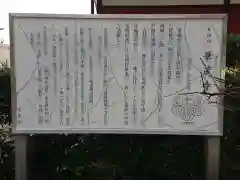 華蔵寺の歴史