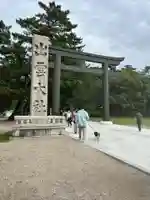 出雲大社(島根県)