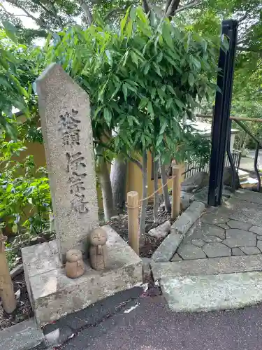 伝宗庵(神奈川県)