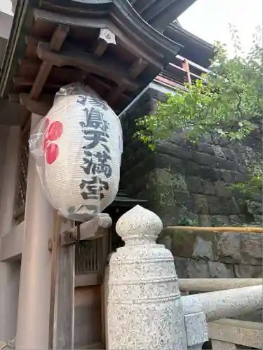 湯島天満宮(東京都)