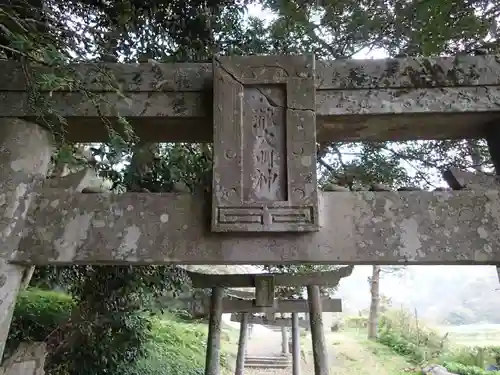 雷命神社の建物その他