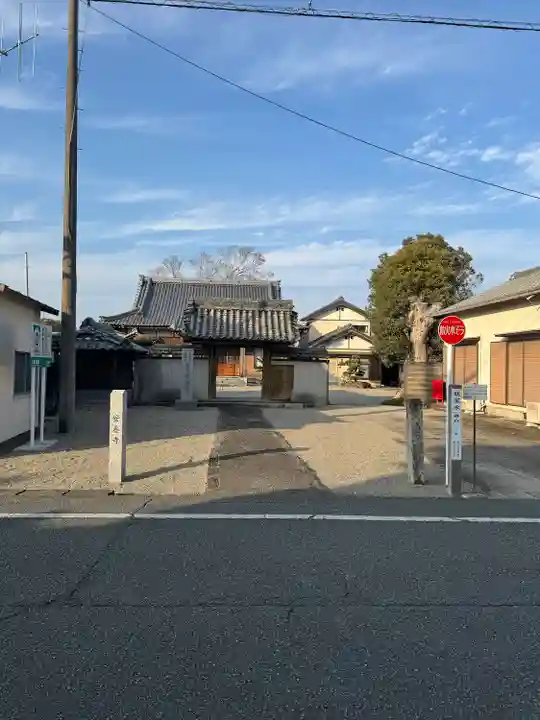 安養寺(三重県)