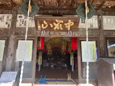 舘山寺(静岡県)