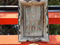 海神社(兵庫県)