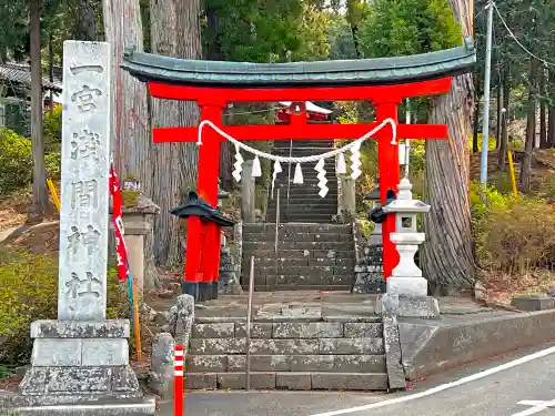 一宮浅間神社の鳥居