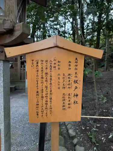 大神神社の{uncategorized: "未分類", other: "その他", undefined: "問題あり", building: "その他建物", grave: "お墓", sacred_gate: "鳥居", guardian: "狛犬", statue: "像", buddha: "仏像", history: "歴史", nature: "自然", garden: "庭園", animal: "動物", pagoda: "塔", temizu: "手水舎", mountain_gate: "山門・神門", sanctuary: "本殿・本堂", subordinate: "末社・摂社", art: "芸術", scenery: "景色", jizo: "地蔵", ema: "絵馬", goshuin: "御朱印", omikuji: "おみくじ", items: "授与品その他", amulet: "お守り", goshuincho: "御朱印帳", eats: "食事", festival: "お祭り", votive_dance: "神楽", shichigosan: "七五三参", wedding: "結婚式", experience: "体験その他", initially: "初詣", around: "周辺", anti_infection: "感染症対策"}