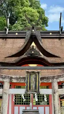 錦織神社(大阪府)