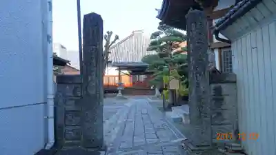 十念寺のその他建物