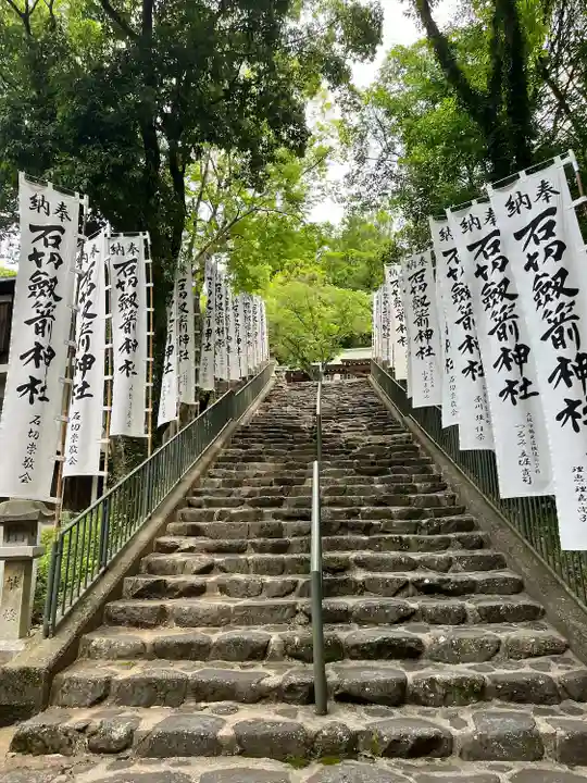 石切劔箭神社上之社(大阪府)