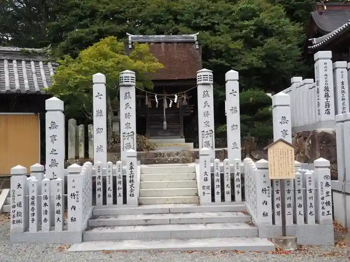 廣峯神社(兵庫県)