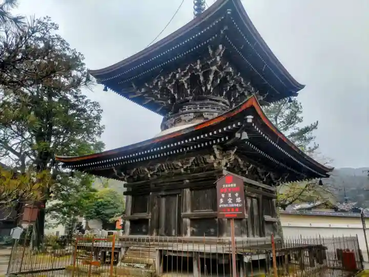 智恩寺(京都府)