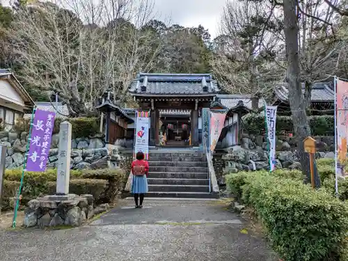 長光寺の山門