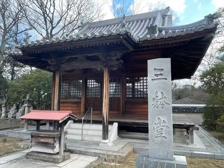 屋島寺(香川県)