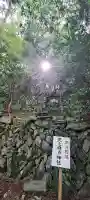 天照御祖神社の{uncategorized: "未分類", other: "その他", undefined: "問題あり", building: "その他建物", grave: "お墓", sacred_gate: "鳥居", guardian: "狛犬", statue: "像", buddha: "仏像", history: "歴史", nature: "自然", garden: "庭園", animal: "動物", pagoda: "塔", temizu: "手水舎", mountain_gate: "山門・神門", sanctuary: "本殿・本堂", subordinate: "末社・摂社", art: "芸術", scenery: "景色", jizo: "地蔵", ema: "絵馬", goshuin: "御朱印", omikuji: "おみくじ", items: "授与品その他", amulet: "お守り", goshuincho: "御朱印帳", eats: "食事", festival: "お祭り", votive_dance: "神楽", shichigosan: "七五三参", wedding: "結婚式", experience: "体験その他", initially: "初詣", around: "周辺", anti_infection: "感染症対策"}