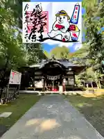 成田熊野神社(千葉県)