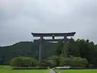 大斎原(熊野本宮大社旧社地)(和歌山県)