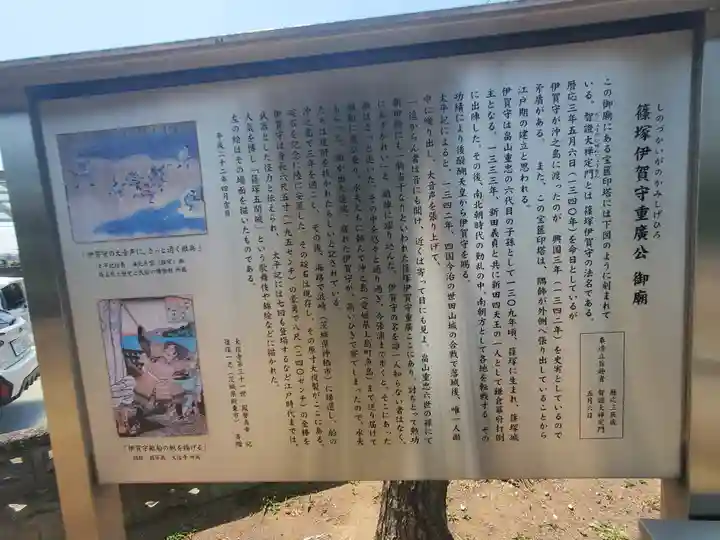 大信寺(群馬県)