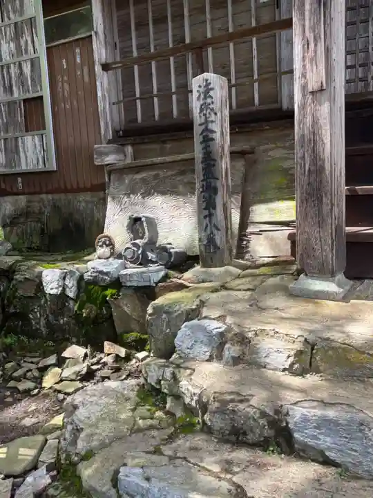 月輪寺(京都府)