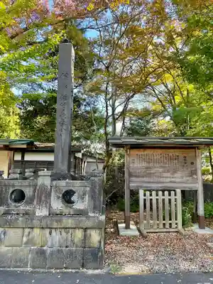 彌高神社(秋田県)