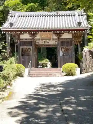 花山院菩提寺の山門・神門