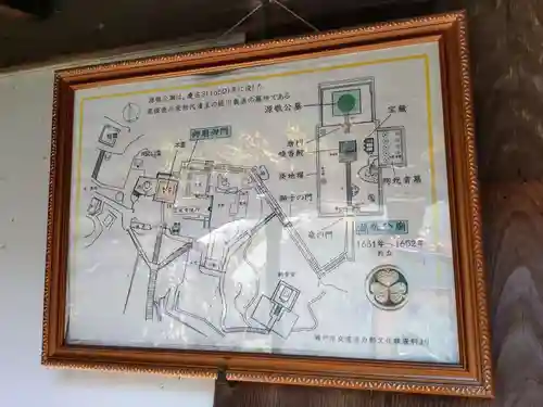 定光寺(愛知県)