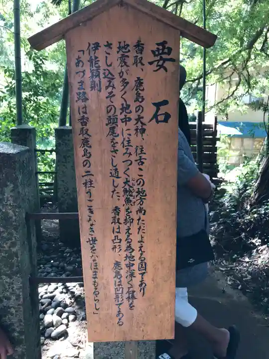 香取神宮のその他建物