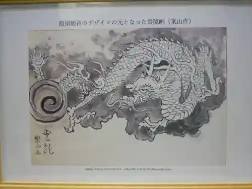 洞窟観音・徳明園・山徳記念館のその他建物