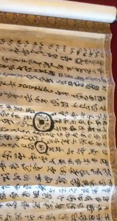 佛現寺(静岡県)