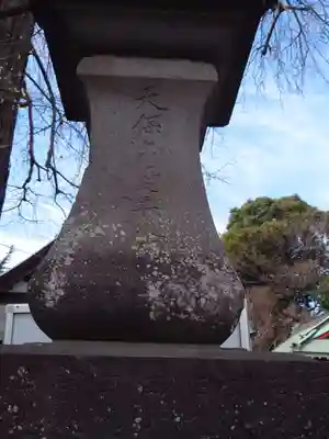 下総国三山　二宮神社(千葉県)
