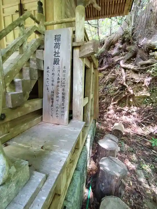 瑠璃寺(兵庫県)