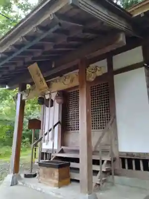 湯神神社(宮城県)