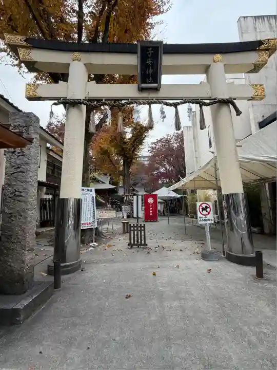 子安神社(東京都)