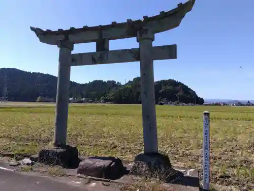 分神社(福井県)