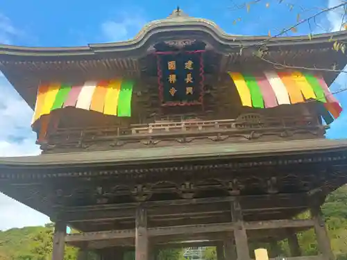 建長寺(神奈川県)