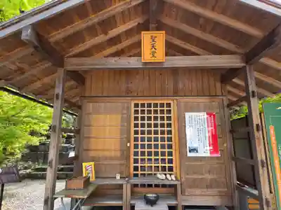 竹林寺(高知県)