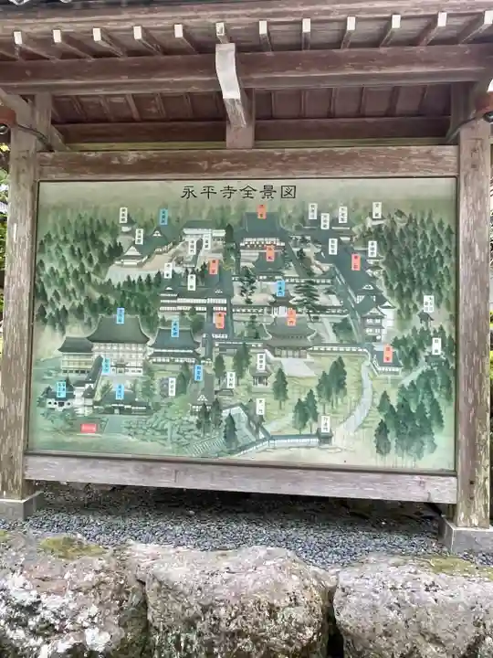 永平寺のその他建物