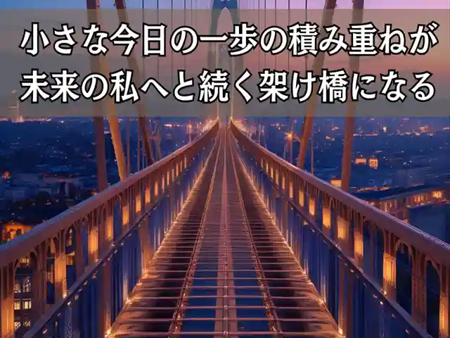 木舟山 順教寺(広島県)