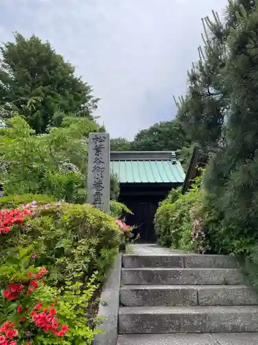 妙法寺の{uncategorized: "未分類", other: "その他", undefined: "問題あり", building: "その他建物", grave: "お墓", sacred_gate: "鳥居", guardian: "狛犬", statue: "像", buddha: "仏像", history: "歴史", nature: "自然", garden: "庭園", animal: "動物", pagoda: "塔", temizu: "手水舎", mountain_gate: "山門・神門", sanctuary: "本殿・本堂", subordinate: "末社・摂社", art: "芸術", scenery: "景色", jizo: "地蔵", ema: "絵馬", goshuin: "御朱印", omikuji: "おみくじ", items: "授与品その他", amulet: "お守り", goshuincho: "御朱印帳", eats: "食事", festival: "お祭り", votive_dance: "神楽", shichigosan: "七五三参", wedding: "結婚式", experience: "体験その他", initially: "初詣", around: "周辺", anti_infection: "感染症対策"}