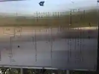 大雲寺のその他建物