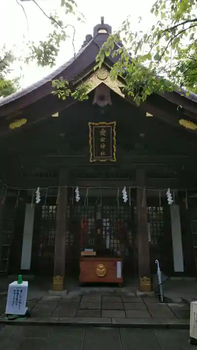 愛宕神社の本殿・本堂