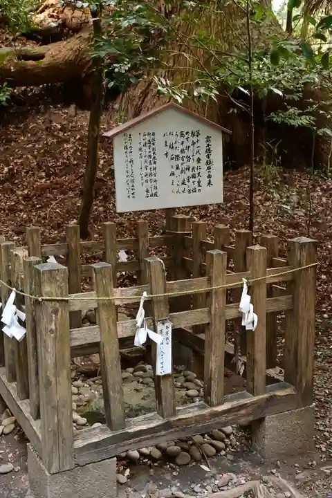高千穂神社(宮崎県)