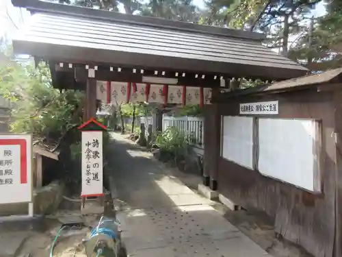 阿部野神社(大阪府)
