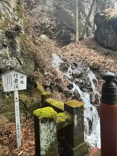 榛名神社(群馬県)