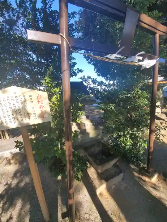 八坂神社(群馬県)