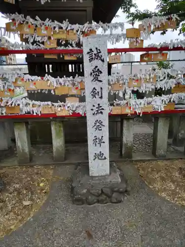（芝生）浅間神社のその他建物