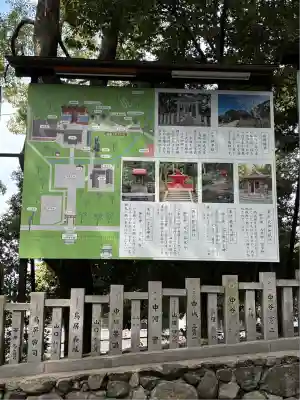 枚岡神社(大阪府)