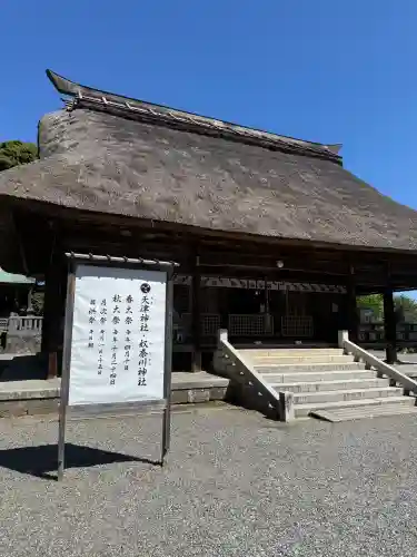 天津神社の{uncategorized: "未分類", other: "その他", undefined: "問題あり", building: "その他建物", grave: "お墓", sacred_gate: "鳥居", guardian: "狛犬", statue: "像", buddha: "仏像", history: "歴史", nature: "自然", garden: "庭園", animal: "動物", pagoda: "塔", temizu: "手水舎", mountain_gate: "山門・神門", sanctuary: "本殿・本堂", subordinate: "末社・摂社", art: "芸術", scenery: "景色", jizo: "地蔵", ema: "絵馬", goshuin: "御朱印", omikuji: "おみくじ", items: "授与品その他", amulet: "お守り", goshuincho: "御朱印帳", eats: "食事", festival: "お祭り", votive_dance: "神楽", shichigosan: "七五三参", wedding: "結婚式", experience: "体験その他", initially: "初詣", around: "周辺", anti_infection: "感染症対策"}