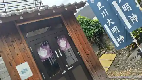 法雲寺(京都府)