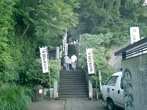 杉本寺のその他建物